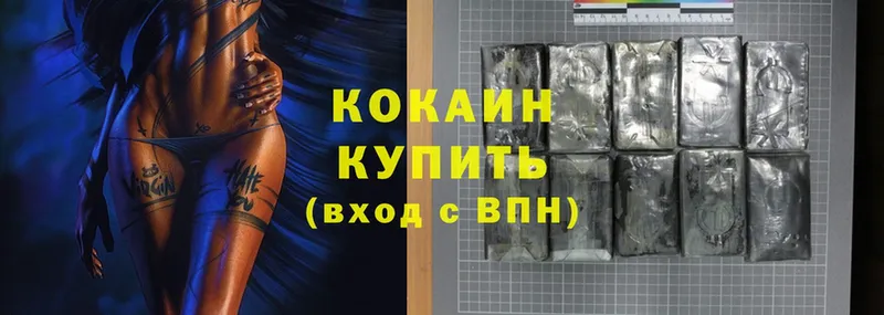 где купить наркоту  Задонск  Cocaine VHQ 