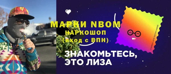 бутират Волоколамск